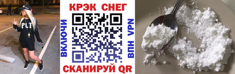 Cocaine FishScale  сколько стоит  Олонец 