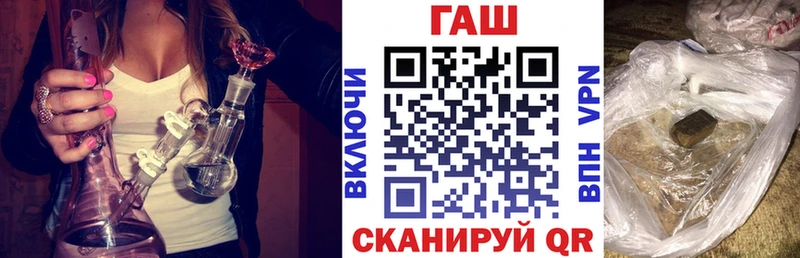 ГАШ ice o lator Олонец