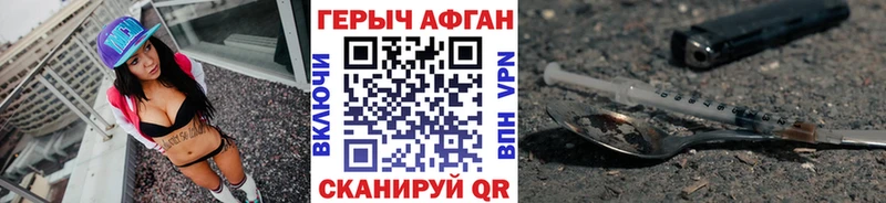 закладки  Олонец  ГЕРОИН белый 