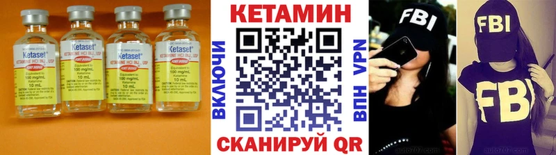 сайты даркнета состав  Олонец  КЕТАМИН ketamine 