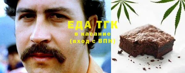 кокаин премиум Валдай