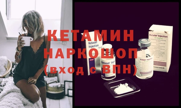 метамфетамин Нефтегорск