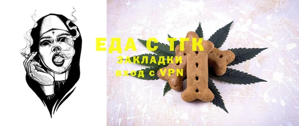 метамфетамин Новозыбков