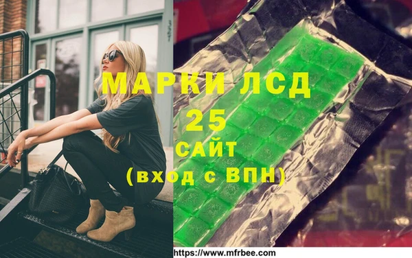 первитин Новокубанск