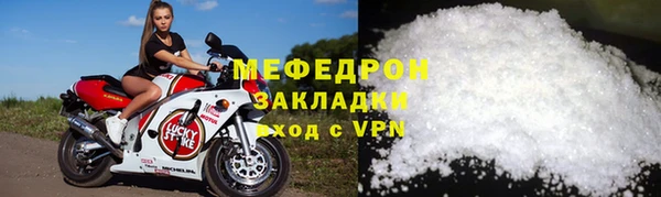 дмт Нязепетровск