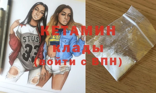 первитин Новокубанск