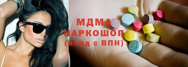 метамфетамин Новозыбков