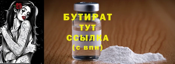 mdpv Валуйки