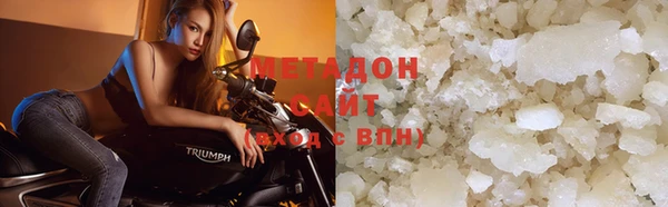 первитин Новокубанск