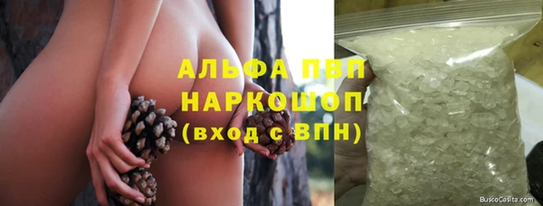 первитин Новокубанск