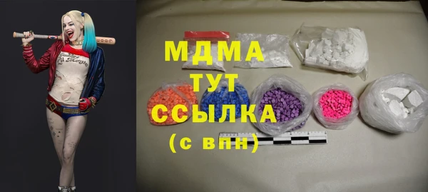 метамфетамин Новозыбков