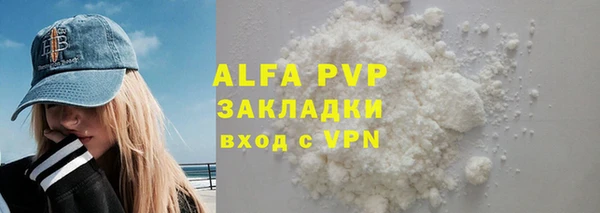 метамфетамин Новозыбков