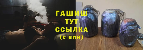 первитин Новокубанск