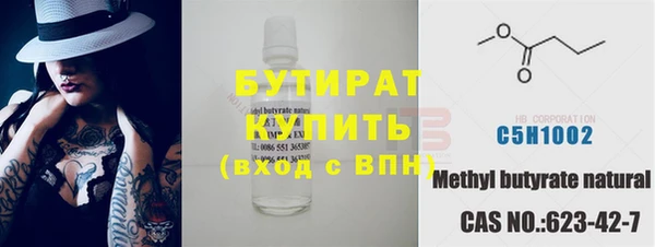 метамфетамин Нефтегорск