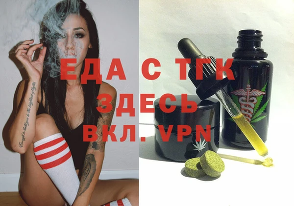 метамфетамин Новозыбков