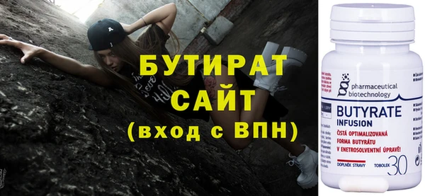 метамфетамин Новозыбков