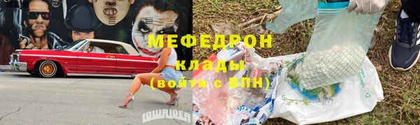 метамфетамин Новозыбков