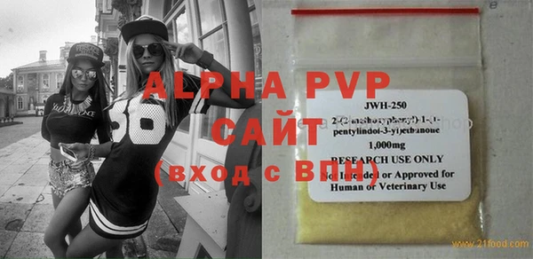метамфетамин Новозыбков