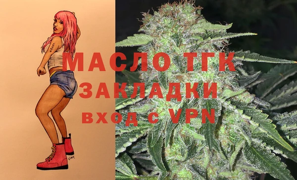 первитин Новокубанск