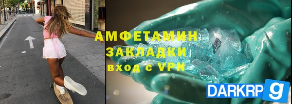 mdpv Валуйки