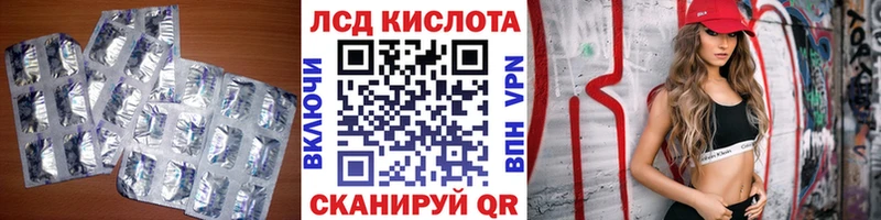 хочу наркоту  Олонец  Лсд 25 экстази кислота 