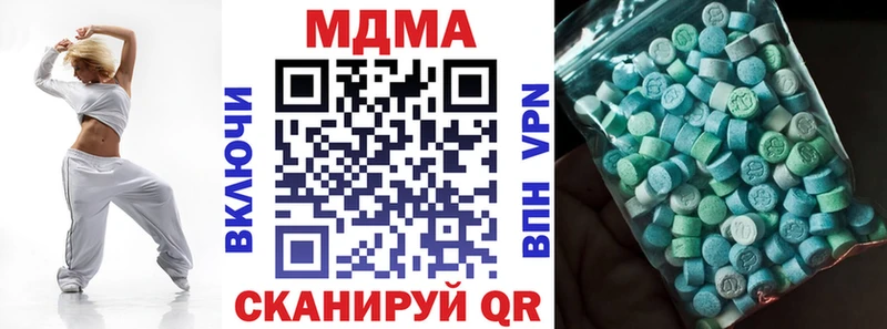 МЕГА сайт  Олонец  MDMA Molly 