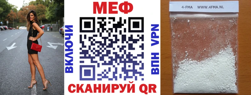 МЯУ-МЯУ 4 MMC купить наркотик Олонец