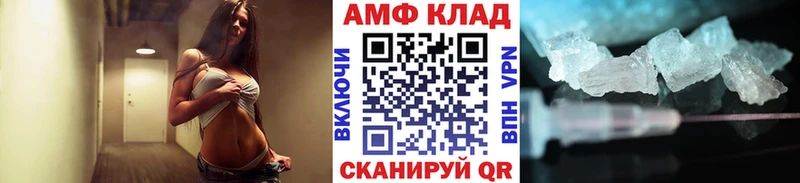 дарнет шоп Олонец блэк спрут ссылки Первитин витя