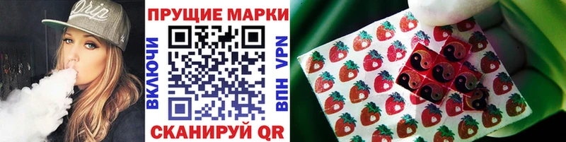 Марки 25I-NBOMe 1,8мг  Олонец 